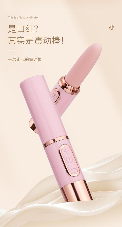 探索 roselex 艾丽 mini 震动棒 小巧设计下的精准愉悦体验